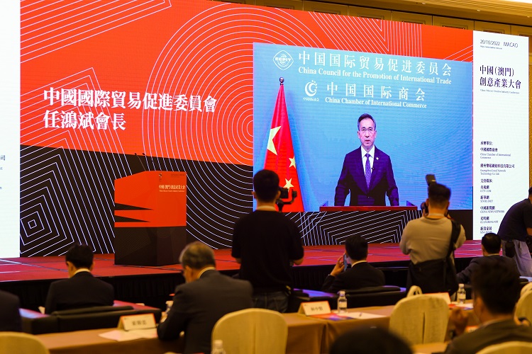 產(chǎn)業(yè)大會(huì)任會(huì)長(zhǎng).jpg